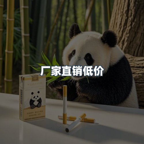服务优势